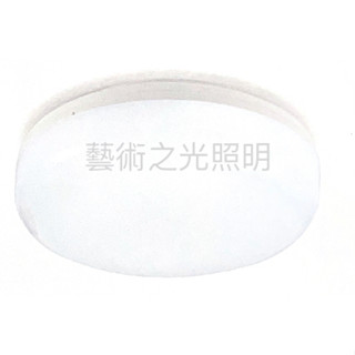MARCH LED 水晶 壓克力 15W IP54 吸頂燈 全電壓 節能 白光 自然光 保固