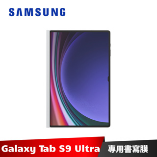 Samsung Galaxy Tab S9 Ultra 平板專用書寫膜 X910 X916
