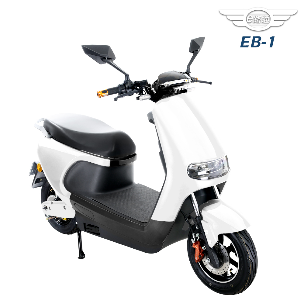 e路通 EB-1 微型電動二輪車