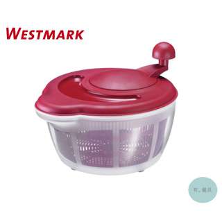 《有。餐具》德國製 WESTMARK 手搖式 蔬菜脫水器 生菜脫水器 (24322260)
