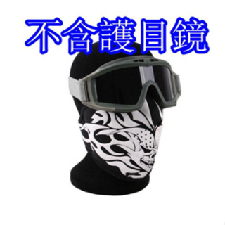 仙人掌小舖 半罩式 面罩 幽靈 (口罩 自行車 腳踏車 重機 搖滾嘻哈 機車 防護罩 生存遊戲