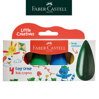 【Faber-Castell】學齡水滴可擦拭蠟筆4色/肌肉發展/抓握訓練/顏色識別｜媽媽團購最愛 兒童節精選 臺灣輝柏