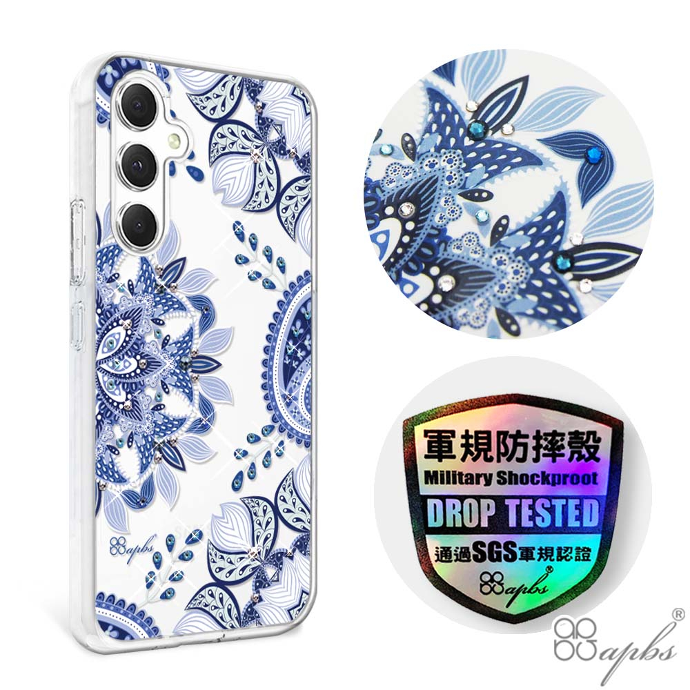 apbs Samsung Galaxy A55/A54/A53/A35 輕薄軍規防摔彩鑽手機殼-青花瓷
