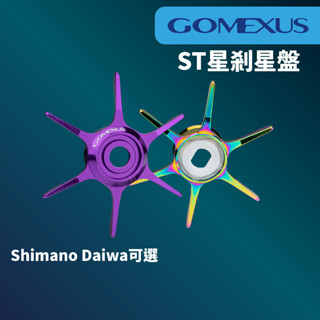 【獵漁人】臺灣現貨 Gomexus 小烏龜星狀剎星盤65mm紅色六角超長可裝Daiwa Shimano 捲線器改裝