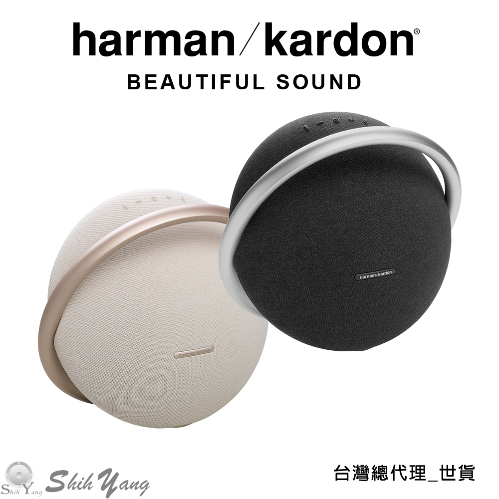 Harman Kardon Onyx Studio 8 藍芽喇叭 內建電池 兩顆可串聯 世貨公司貨保固一年