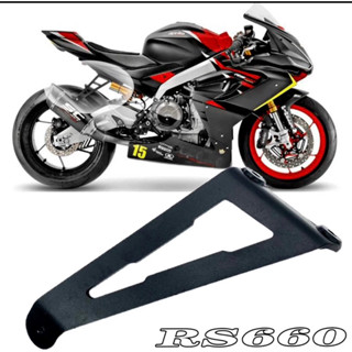 Aprilia RS660改裝排氣管吊架