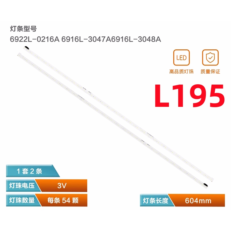 全新 液晶電視 樂金 LG 55UJ658T-DD / 55UJ651T-DD LED 背光模組 燈條