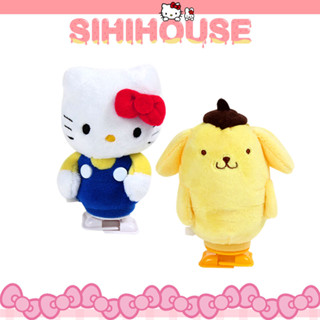 Hello Kitty 布丁狗 sanrio三麗鷗 發條玩偶 絨毛娃娃 玩具 公仔 行走公仔 現貨 禮物
