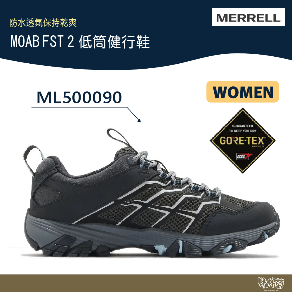 ~特價出清 MERRELL Moab FST 2 GTX 女健行鞋 ML500090【野外營】登山 越野 耐磨 防水