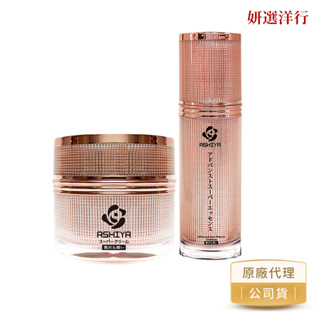 ASHIYA 肌因精華液30ml 酒粕面霜50ml 日本進口逆齡超值組 九野霜 富勒烯 玻尿酸 Q10 神經醯胺