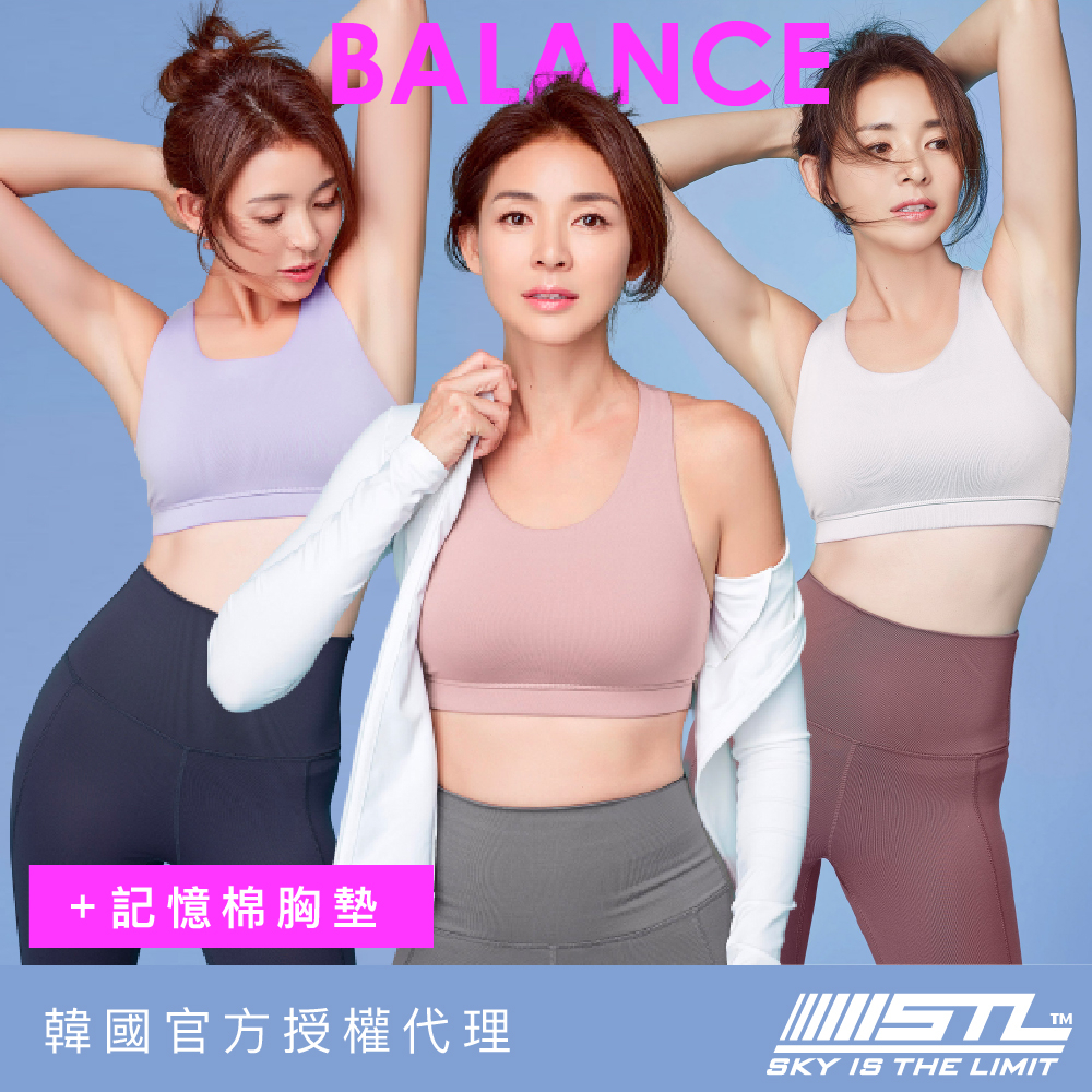 STL yoga｜現貨｜韓國瑜珈｜平衡 Balance Bra Top｜女 運動內衣｜專利記憶棉胸墊｜多色