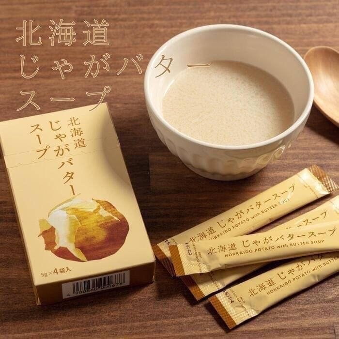 【日本製商品】北海道產奶油馬鈴薯濃湯 洋蔥湯  洋蔥濃湯 組合包 日本濃湯 沖泡濃湯 即食湯