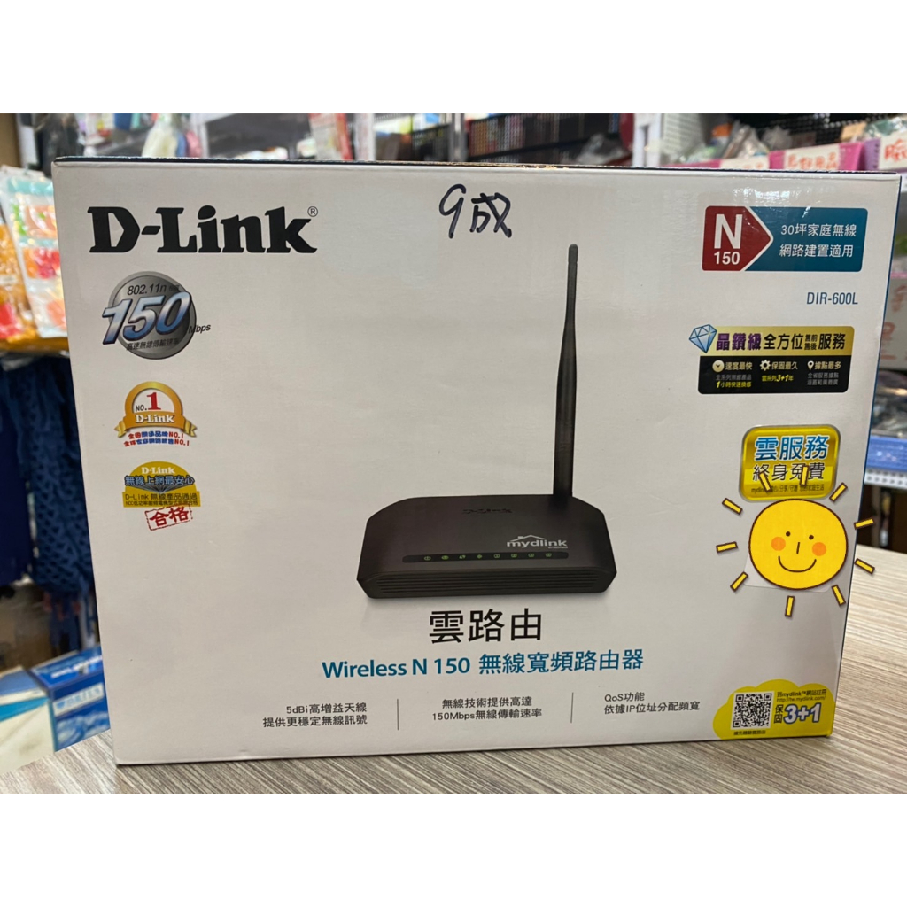 🌟三小福選物❌良品寄賣店🌟【二手】D-Link Wireless N150 無線路由器 DIR-600L