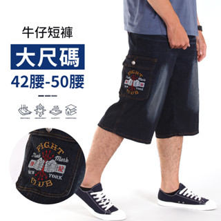 YTSHOP 加大尺碼 多口袋彈性伸縮 牛仔短褲