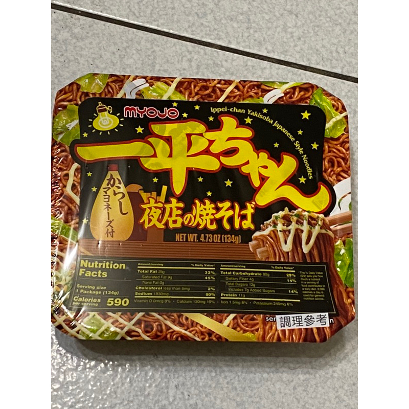 日本明星食品一平炒麵 鹽味塩味/日式醬汁/明太子 夜店炒麵