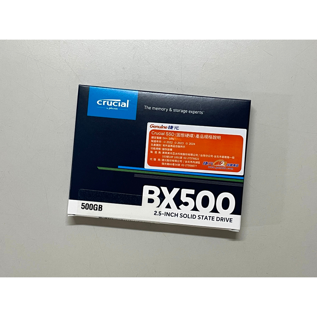 美光 Micron BX500 500G 500GB SATA3 2.5吋 SSD 全新盒裝未拆封 三年保固中 固態硬碟