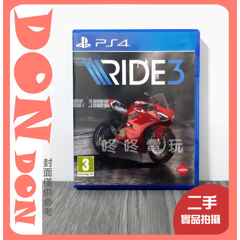 【咚咚電玩】！優質二手！PS4 RIDE3 極速騎行 3 英文版 Ride 3  絕版 可收藏