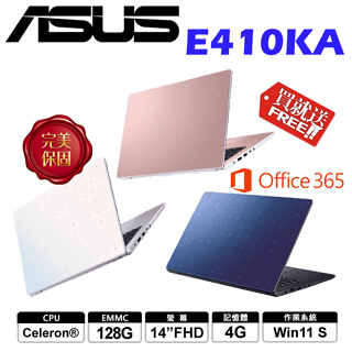 ASUS 華碩 VivoBook E410KA 14吋文書筆電 可擴充升級硬碟 送OFFICE一年份 取代E410MA
