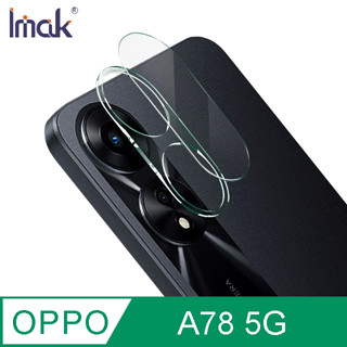 imak oppo a78 5g 鏡頭玻璃貼(一體式)
