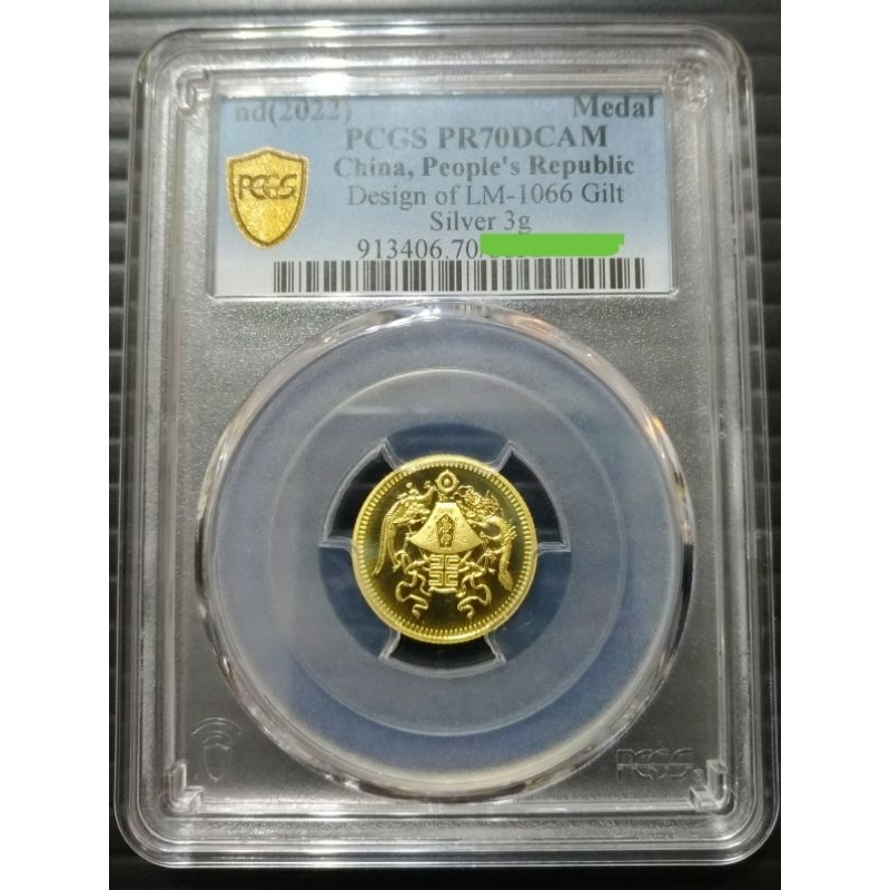 注目ブランド PCGS MS70 金貨 旧貨幣/金貨/銀貨/記念硬貨 - boothype.com