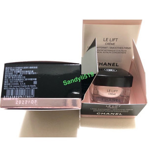 CHANEL 🔥香奈兒 3.5DA 眼霜 醇萃緊緻彈力緊緻乳/乳霜5ml (輕盈版/豐潤版) /油凝乳/精華/眼部精華