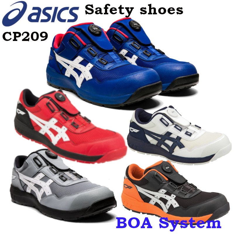 【from Japan】asics亞瑟士 安全鞋 CP209 BOA系統 Safety boots