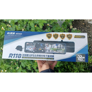 快譯通 abee R118【悍將汽車百貨】送128G GPS 行車記錄器