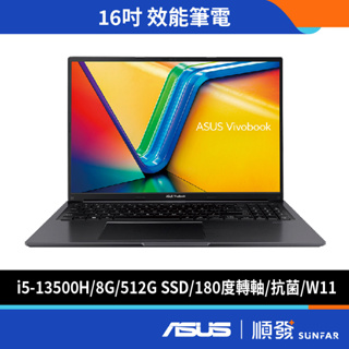 ASUS 華碩 Vivobook 16 X1605VA-0031K13500H 效能筆電(13代I5/8G/512G)黑
