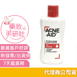 [最新包裝]Acne-Aid 愛可妮控油潔膚露100ml /(原:愛可妮潔面露)公司貨《藥妝美研社》