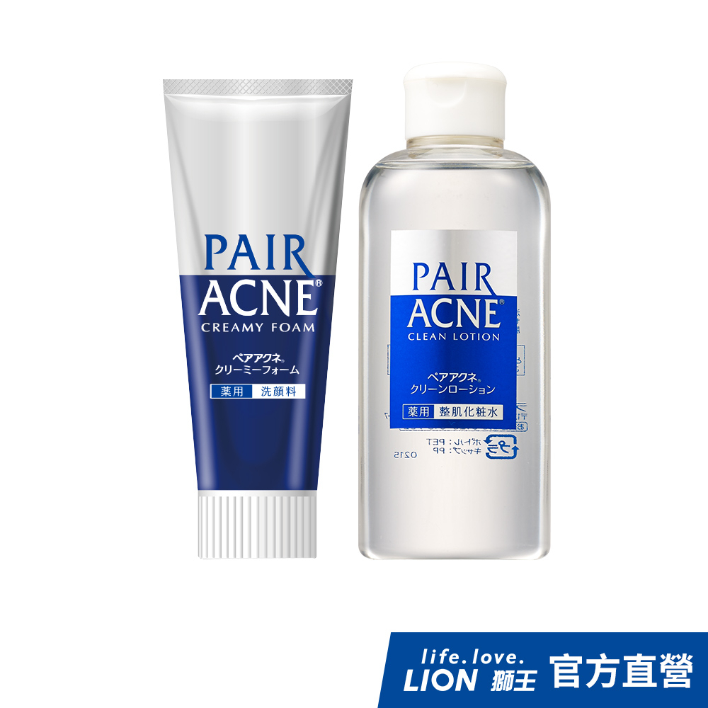 日本獅王LION PAIR沛醫亞 凈痘調理洗面乳80g / 皮脂調理化妝水 160ml│台灣獅王官方旗艦店