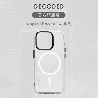 【DECODED荷蘭科技品牌】iPhone14/14Plus/14Pro/14ProMax 透明Magsafe手機殼