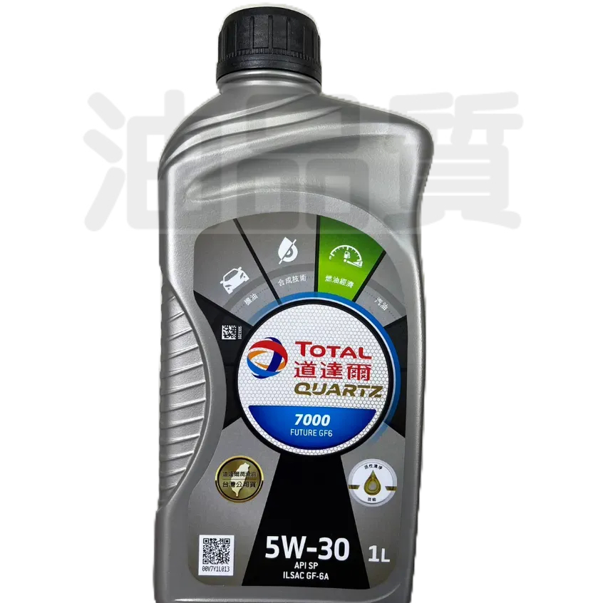 total機油 5w30 gf6的價格推薦 - 2026年7月 | 比價比個夠BigGo