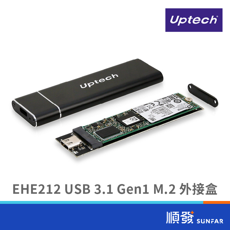 UPTECH EHE212 USB 3.1 Gen1 M.2 外接盒