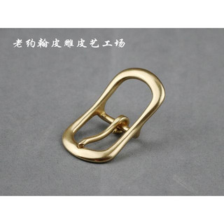 老約翰 包包五金配件純銅皮帶扣頭針扣22mm 25mm 32mm劍橋包郵差包日字扣