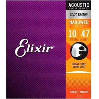 Elixir 11002 (10-47) 黃銅薄膜 NANOWEB 木吉他弦 包膜弦【立昇樂器】