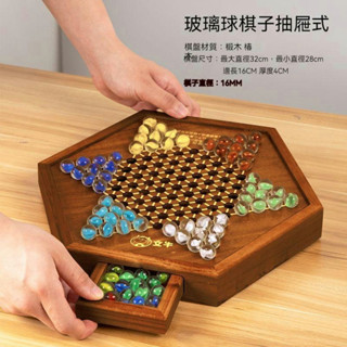 【臺灣出貨】貓小樂限時特惠跳棋兒童益智高檔木製跳棋盤玻璃球亞克力親子大號老式彈珠跳棋子