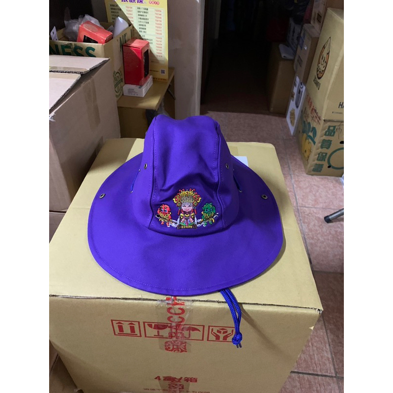 白沙屯媽祖 漁夫帽（紫色）