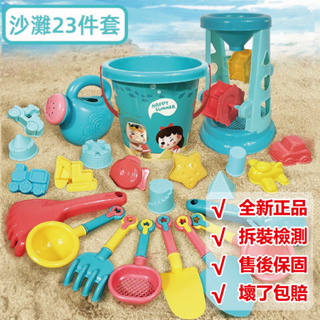 兒童玩具 玩沙玩具 玩沙 沙灘玩具組 沙灘玩具 玩沙工具 挖沙玩具 挖沙 沙灘工具組 玩水玩具 玩沙組 戶外玩具