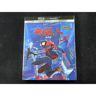 [藍光先生4K] 蜘蛛人：新宇宙 UHD + BD 雙碟限定版 Spide Spider-Man (得利正版)