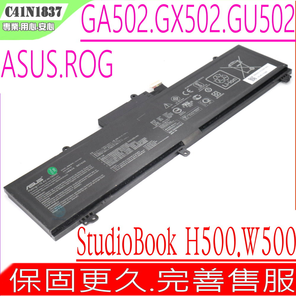 ASUS C41N1837 電池原裝 華碩GX532GV,GX532GW,GX532GV,GX502GW,FX516PM