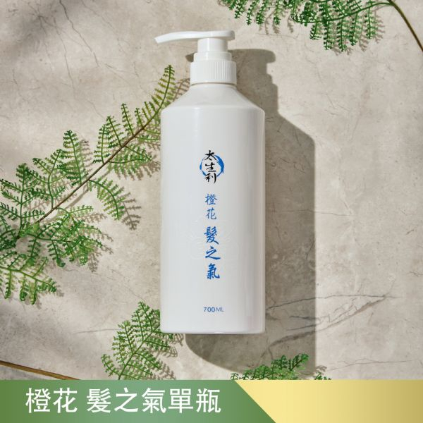 太生利 純 淨液態皂 橙花 髮之氣 700ml 洗髮專用 無禮盒裝 洗髮精