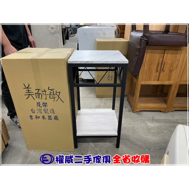 台中權威二手家具 花台/花架(黑砂鐵腳/全新品) ▪ 蘆竹中古傢俱家電回收邊桌花盆架小茶几花台魚缸櫃玄關櫃轉角架層架