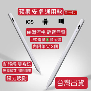 臺灣出貨適用oppoPad air平板手寫筆 oppopad11觸控筆pad2專用電容筆OPPO pad Neo 觸控筆