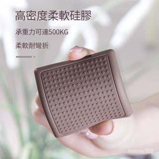🔥 臺灣熱賣優選好物沙發腳墊防滑墊腳矽膠茶几傢俱固定器桌腳靜音桌子桌角床腳保護貼☺ D6Rb
