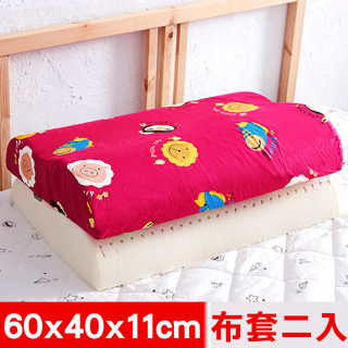 純布套【奶油獅】同樂會系列-乳膠、記憶大枕專用100%純棉工學枕頭套(莓果紅)-多入組