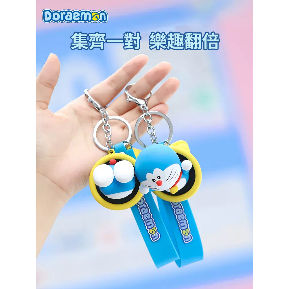 【現貨】正版 哆啦A夢 鑰匙扣 掛飾 公仔 掛件 所有款式 小叮噹 書包 背包 吊飾 哆啦a夢 鑰匙圈 香薰
