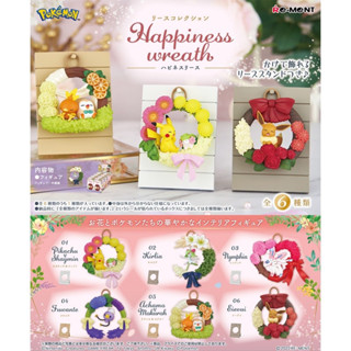 正版 Re-MeNT 寶可夢花圈擺飾P2 中盒6入 盒玩 寶可夢花圈仙子精靈 仙子伊布 雪米 皮卡丘 火稚雞木木梟