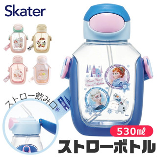 【無國界雜貨舖】日本 迪士尼 SKATER 角落生物 冰雪奇緣 樂佩 貝兒 公主 恐龍 凱蒂貓 兒童 吸管水壺 水壺