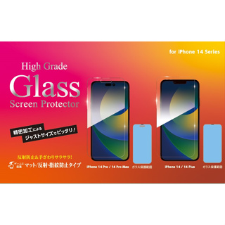 日本 Deff iphone14系列 ⑤ 6倍強化 超薄磨砂防指紋玻璃保貼
