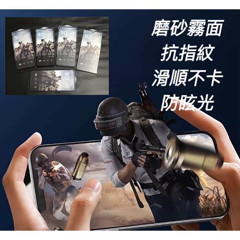 Realme 5 Pro 6i Realme5 Realme6i RMX1911 1971 2040 玻璃貼 保護貼